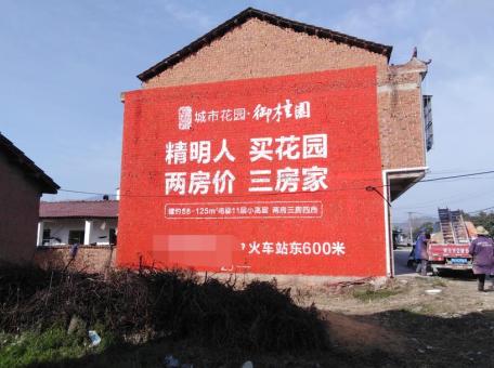 小金如何让墙体广告展现最大化效果