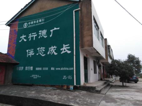 小金制作墙体广告应该关注的问题
