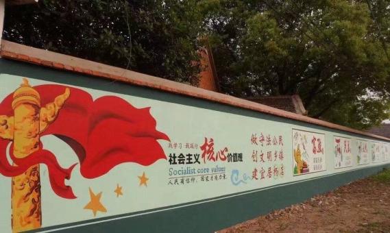 小金墙体广告之彩绘