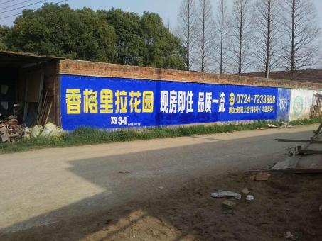 小金墙体广告对比传统广告媒介的优势在哪里