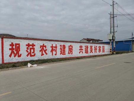 小金墙体广告投放需要注意的三点