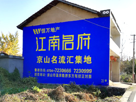 小金墙体广告的选址原则