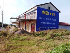 小金必须知道的墙体广告形势