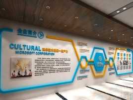 小金企业形象墙的作用
