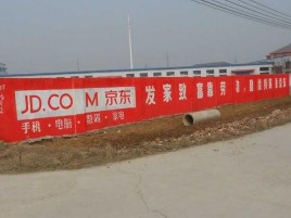 小金户外墙体广告效果听得见