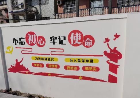 小金美丽乡村文化墙价格怎么样