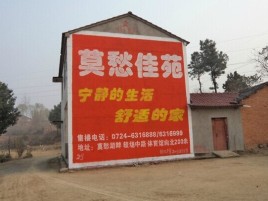 小金如何合理的选择户外广告投放