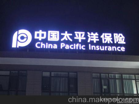 小金背光发光字原来有这么多优势,难怪有眼光的客户都选它