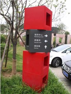 在小金，怎样才能选择一家好的墙体广告公司？