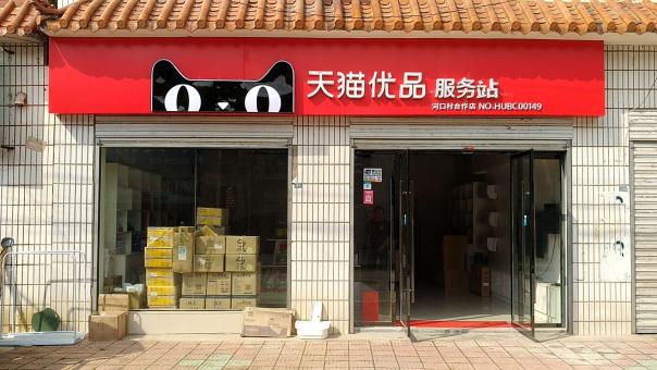 小金门头招牌怎么装修才最吸引人