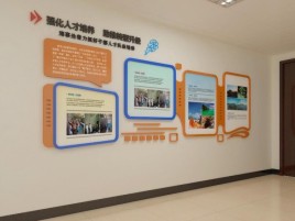 小金企业文化墙的重要性