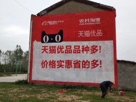 小金互联网广告横飞的当下，为什么最受欢迎的依然是户外墙体广告？