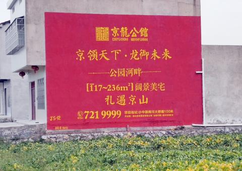 小金为什么家喻户晓，销量火爆的品牌，还在做墙体广告呢？