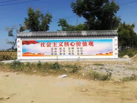 小金墙体彩绘环保吗？有哪些优点呢？