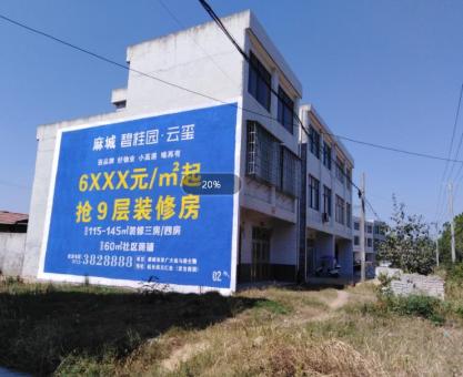 如何策划小金墙体广告的投放？