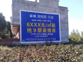 小金墙体广告的好处