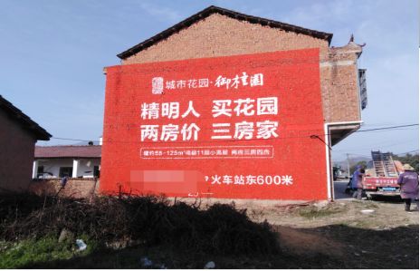 小金如何让湖北墙体广告展现好的效果？