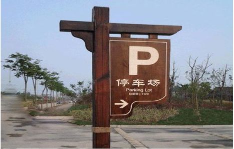 小金制作标识牌需要注意什么？