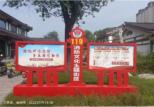 小金宣传栏制作工艺
