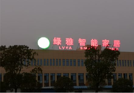 小金楼顶冲孔发光字是怎么安装的?