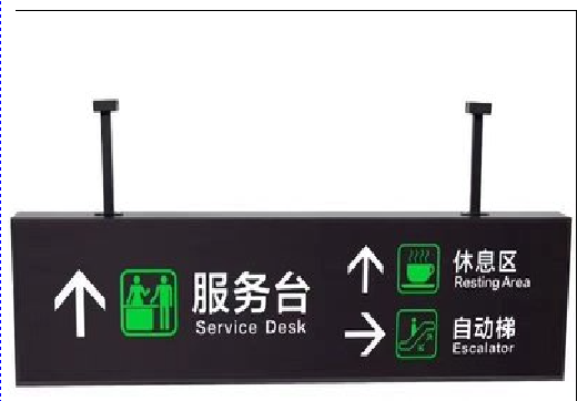 小金吊牌灯箱制作流程。