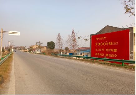小金墙体广告是如何印刷的？