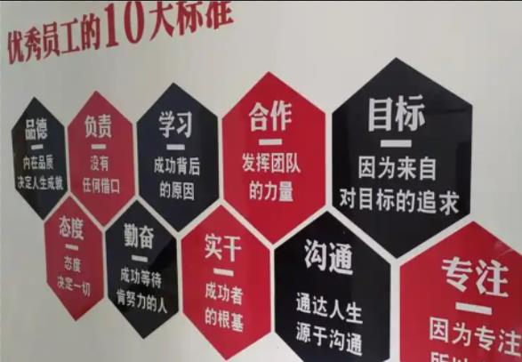小金公司文化墙的作用