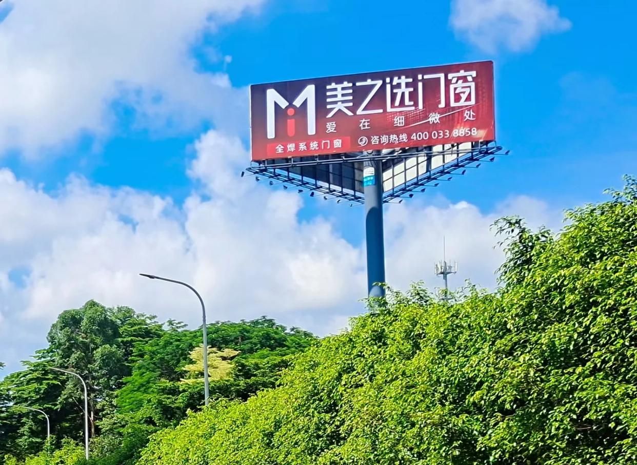 小金高速高炮广告独特的传媒优势性