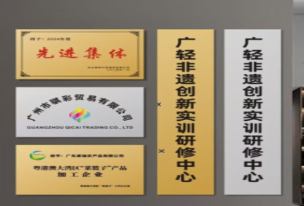 小金不锈钢腐蚀牌制作流程
