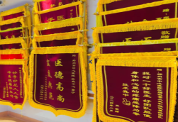小金锦旗类型