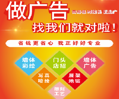 小金户外广告安装知识。