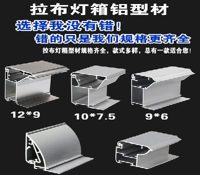 小金灯箱的制作型号有哪些？