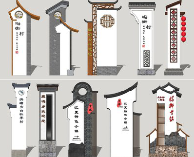 小金美丽乡村标识标牌有哪些分类？