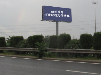 小金大型户外广告多久换一次？