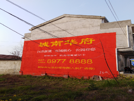 小金房地产墙体广告内容如何敲定？