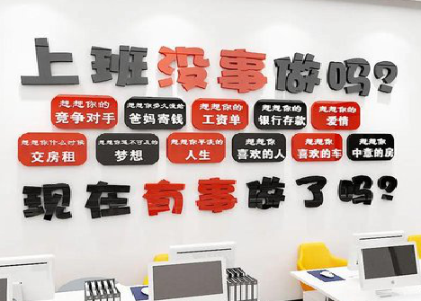 小金如何利用亚克力制作公司文化墙？