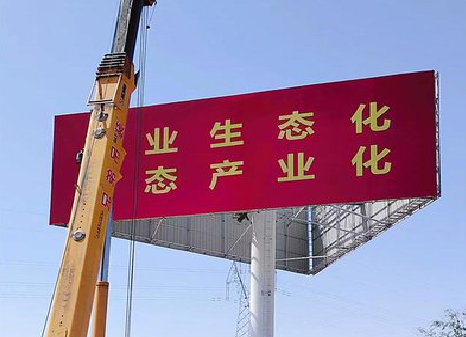 小金广告牌制作设计的重要因素。