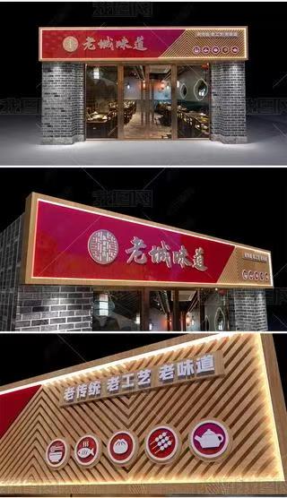小金门头广告概念以及它的特点及优势